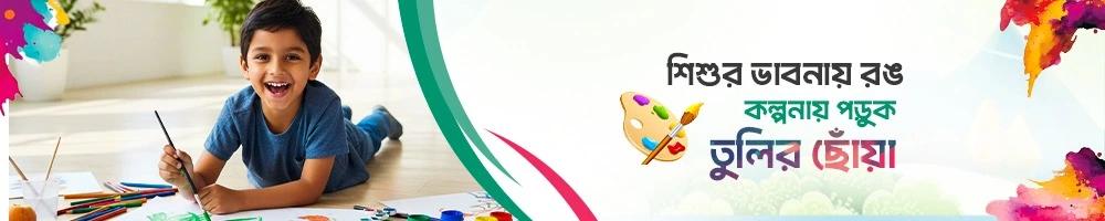 Drawing & Stationery