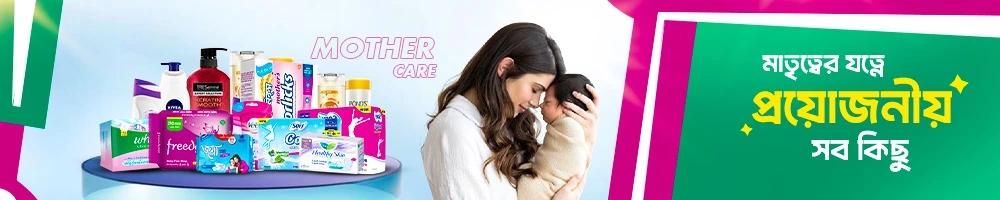 Mother Care