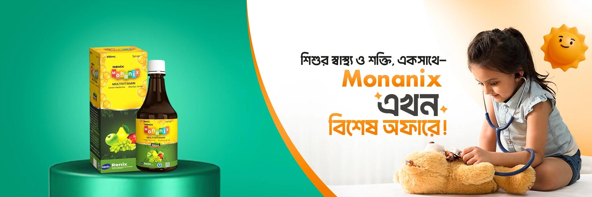 Monanix Multivitamin